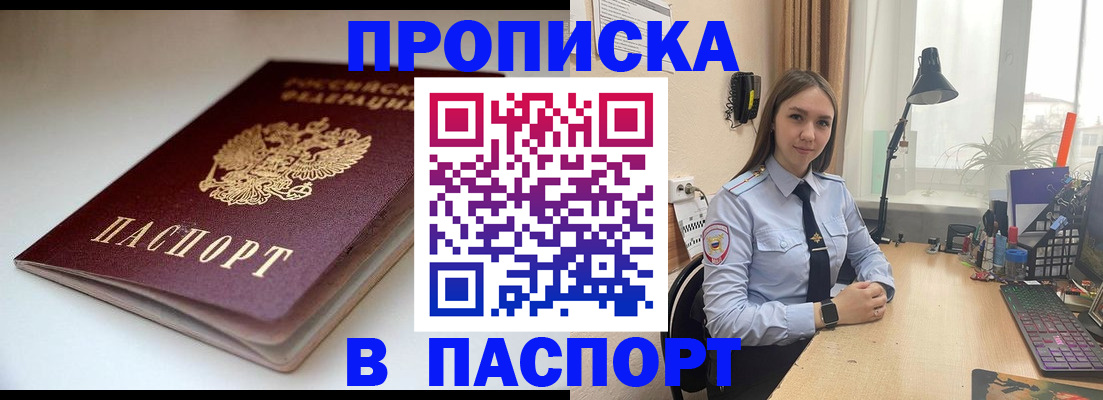 регистрация для школы в Тихвине